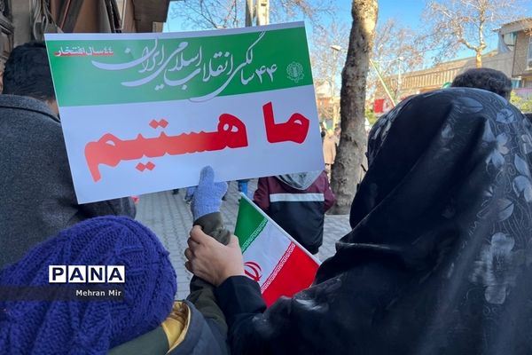 راهپیمایی 22 بهمن در گرگان