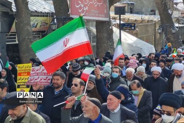 راهپیمایی 22 بهمن در دماوند