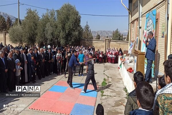 راهپیمایی ۲۲ بهمن در ویسیان