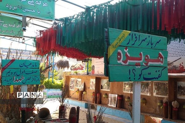 بازدید دانش‌آموزان بهارستانی در سالروز پیروزی انقلاب اسلامی از مناطق عملیاتی فاو