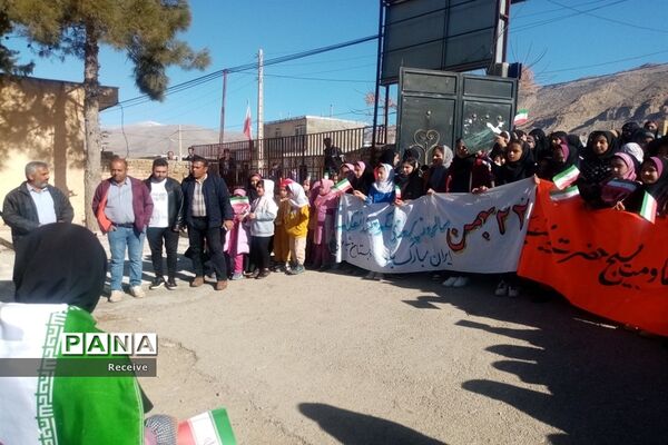 بیست ودوم بهمن روز پیروزی ما روز شکست دشمن