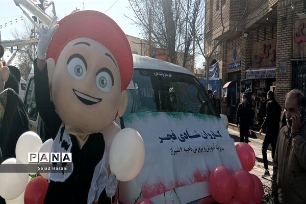 راهپیمایی ۲۲ بهمن در شیراز
