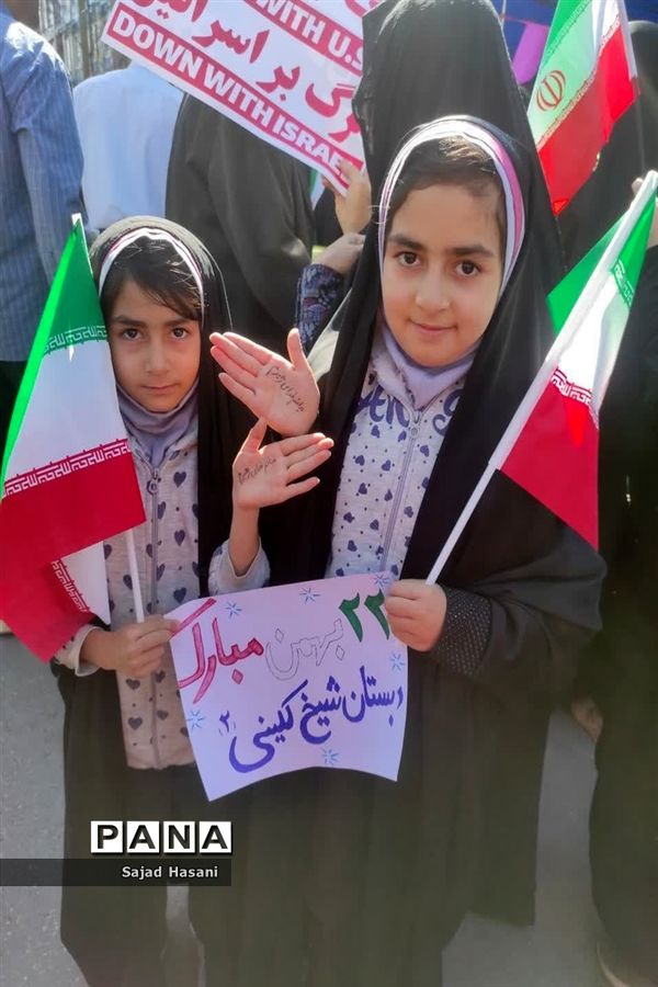 راهپیمایی ۲۲ بهمن در شیراز