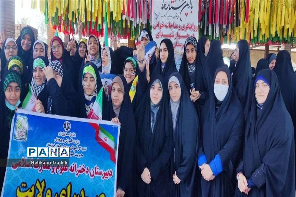 راهپیمایی ۲۲ بهمن در دزفول