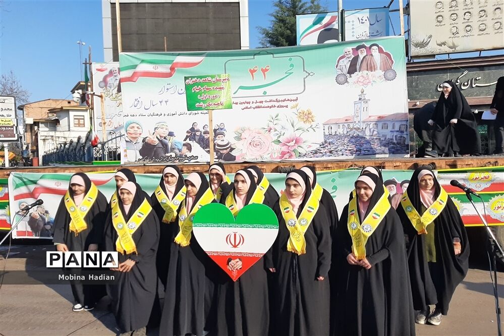 راهپیمایی ۲۲ بهمن  در گیلان