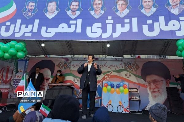 راهپیمایی۲۲ بهمن در تهران