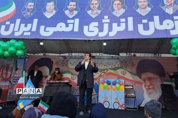 راهپیمایی۲۲ بهمن در تهران