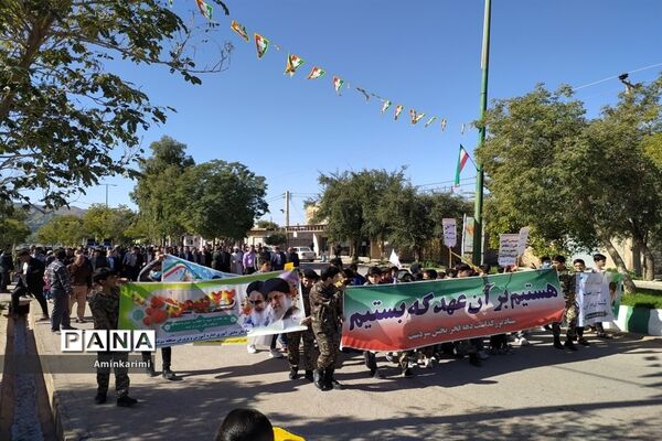 راهپیمایی ۲۲ بهمن در منطقه سردشت خوزستان