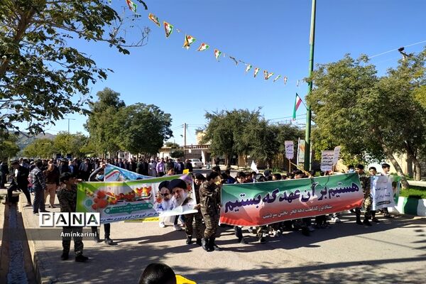 راهپیمایی ۲۲ بهمن در منطقه سردشت خوزستان