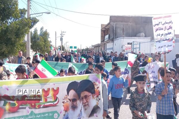 راهپیمایی ۲۲ بهمن در منطقه سردشت خوزستان
