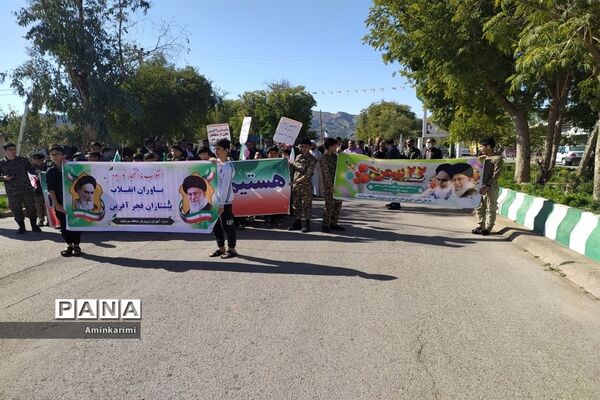 راهپیمایی ۲۲ بهمن در منطقه سردشت خوزستان