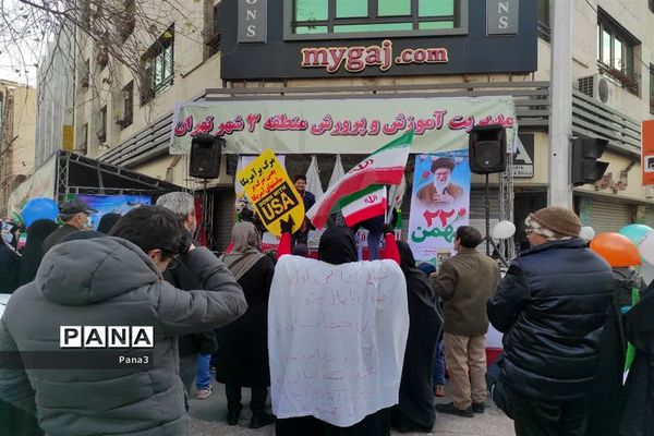 حضور مسئولان، فرهنگیان و دانش‌آموزان آموزش و پرورش منطقه ۳ در راهپیمایی ۲۲ بهمن۱۴۰۱