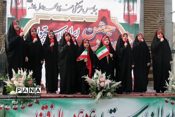 حضور چشم نواز فرزندان دهه نودی انقلاب در راهپیمایی 22 بهمن