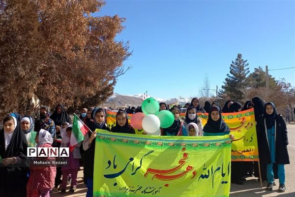 راهپیمایی 22 بهمن در منطقه سده