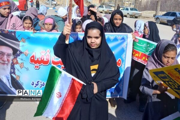راهپیمایی 22 بهمن در منطقه سده