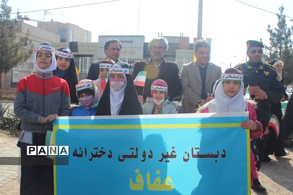 راهپیمایی یوم الله 22 بهمن ماه شهرستان گلبهار