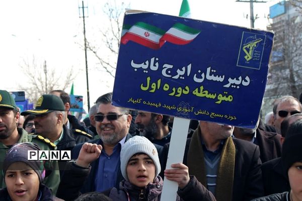 راهپیمایی یوم الله 22 بهمن ماه شهرستان گلبهار