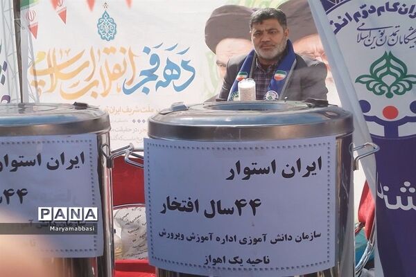 برپایی غرفه سازمان دانش‌آموزی بمناسبت 22 بهمن در اهواز