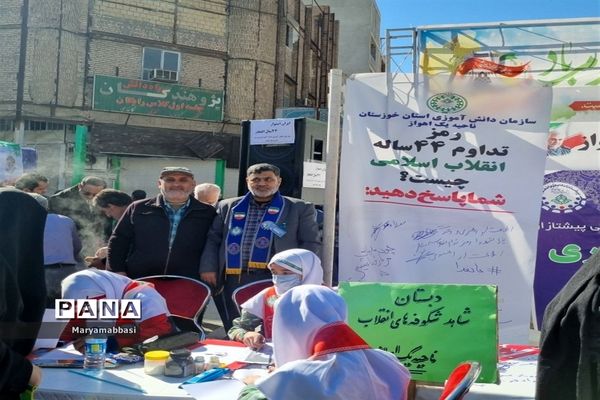 برپایی غرفه سازمان دانش‌آموزی بمناسبت 22 بهمن در اهواز