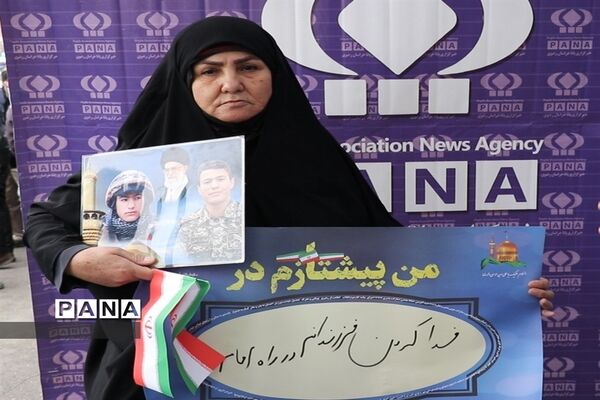 ایستگاه خبرگزاری  پانا به مناسبت 22 بهمن 1401