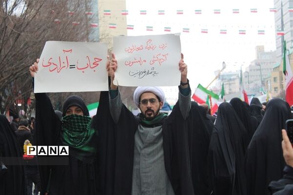 ایستگاه خبرگزاری  پانا به مناسبت 22 بهمن 1401