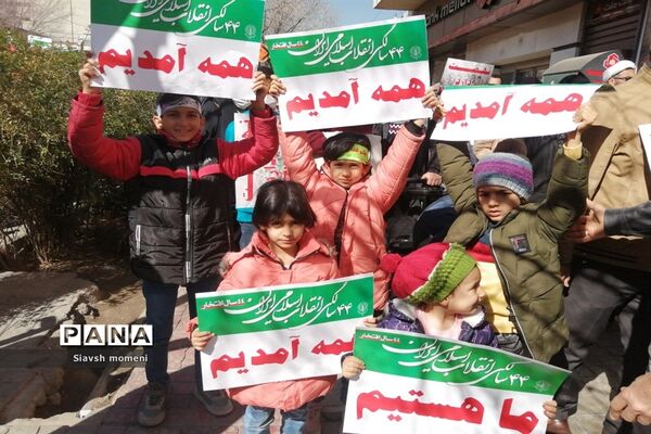 حضور کودکان شیرازی در راهپیمایی 22 بهمن