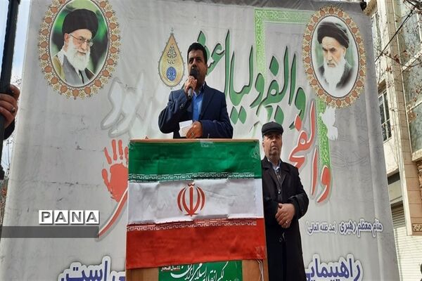 حضور پرشور دانش‌آموزان و فرهنگیان شهرستان طرقبه شاندیز در راهپیمایی ۲۲ بهمن ۱۴۰۱