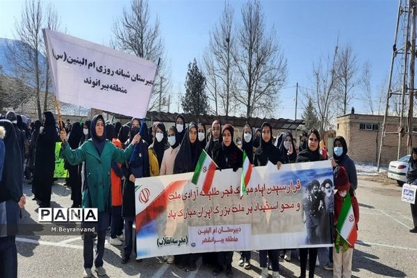 حضور پرشور و نشاط دهه هشتادی و نودی ها در راهپیمایی