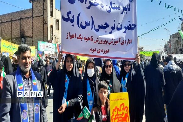 پیشتازان ناحیه یک اهواز در راهپیمایی  ٢٢ بهمن