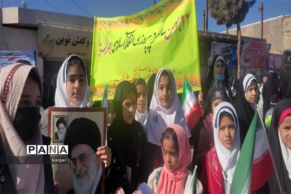 راهپیمایی 22 بهمن شهرستان درمیان