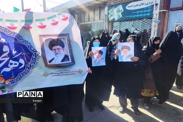 راهپیمایی 22 بهمن شهرستان درمیان