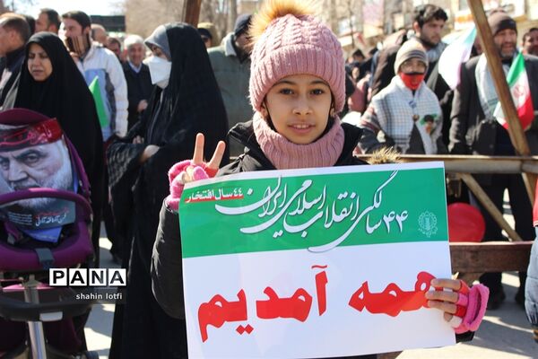 راهپیمایی مردم کرمانشاه در مراسم 22 بهمن