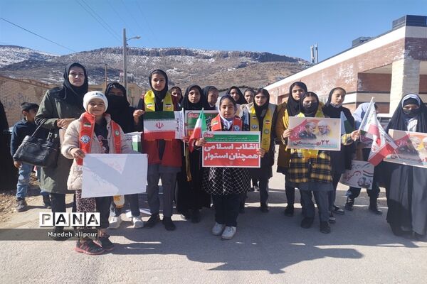 حضور گسترده فرهنگیان و دانش‌آموزان منطقه کامفیروز در راهپیمایی ۲۲ بهمن
