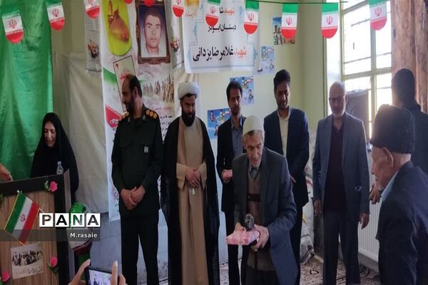 یادی از دوران...