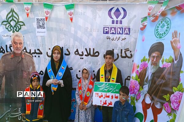 حضور دانش‌آموزان یزدی در غرفه سازمان دانش‌آموزی استان