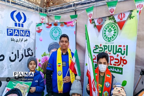 حضور دانش‌آموزان یزدی در غرفه سازمان دانش‌آموزی استان