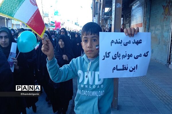 راهپیمایی ۲۲ بهمن در شوشتر