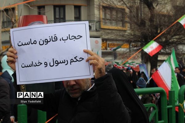 حضور مردم ولایتمدار تهران در مراسم راهپیمایی چهل و چهارمین سالگرد پیروزی انقلاب اسلامی