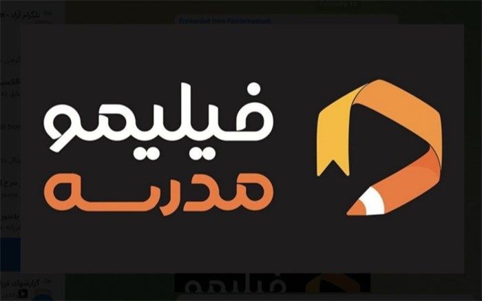 آغاز جشنواره ولاگ فیلیمو مدرسه