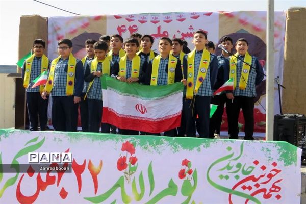 راهپیمایی ۲۲ بهمن در هندبجان