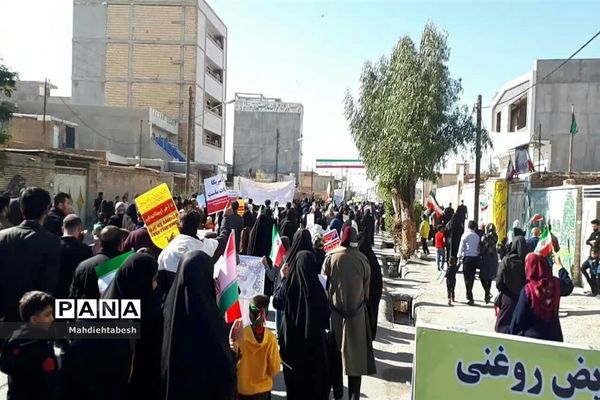 راهپیمایی ۲۲ بهمن در رامهرمز