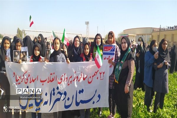 راهپیمایی ۲۲ بهمن در رامهرمز