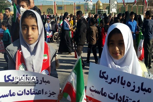 راهپیمایی ۲۲ بهمن در رامهرمز