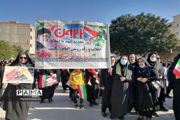 راهپیمایی ۲۲ بهمن در رامهرمز