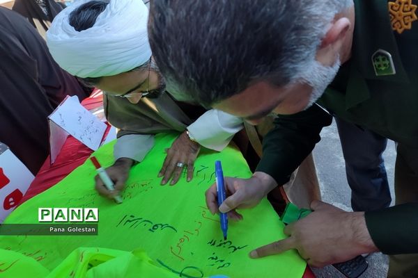 راهپیمایی بیست و دو بهمن در شهرستان آزادشهر