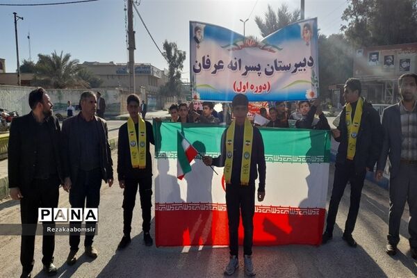 راهپیمایی ۲۲ بهمن در شهرستان هویزه