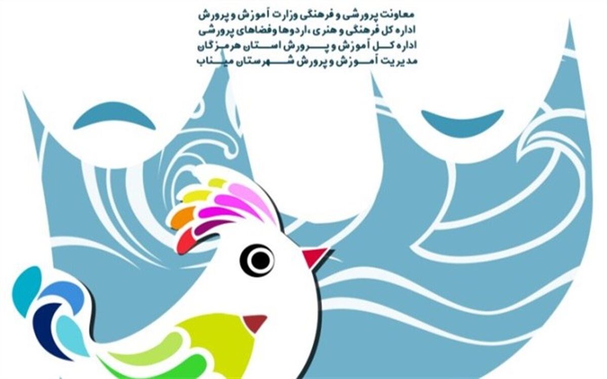 البرزی‌ها، میهمان ویژه دبیرخانه کشوری دومین جشنواره ملی تئاتر درسی شدند