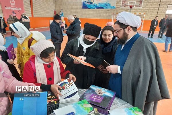 نمایشگاه حال خوب با کتاب