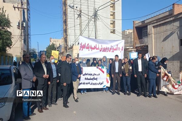حضور دانش‌آموزان مدرسه تمام تشکیلاتی پاینده در راهپیمایی ۲۲ بهمن