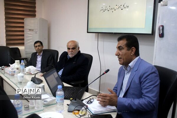 نشست استانی مدیران دبیرستان‌های غیر دولتی دوره دوم متوسطه نظری استان بوشهر